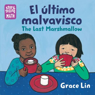 brd El último malvavisco = The last marshmallow /