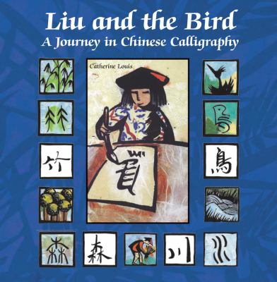 Liu and the bird : a journey in Chinese calligraphy /