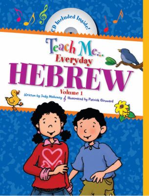 Teach me-- everyday Hebrew. Volume 1 [compact disc] /