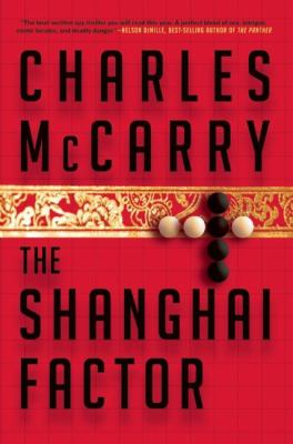 The Shanghai factor /
