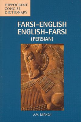 Farsi-English/English-Farsi (Persian) /