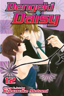 Dengeki Daisy. Vol. 12 /