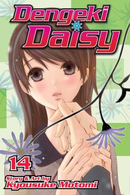 Dengeki Daisy. Vol. 14 /