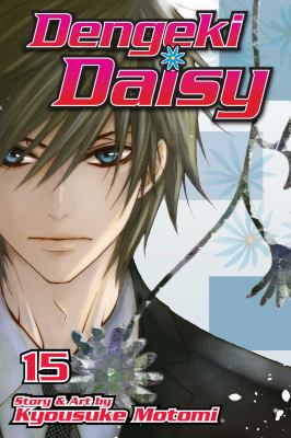 Dengeki Daisy. Vol. 15 /