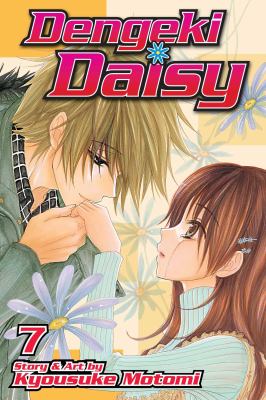 Dengeki Daisy. Vol. 7 /