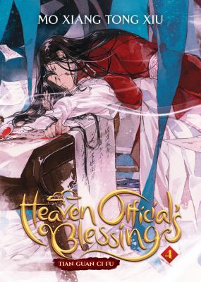 Heaven official's blessing = Tian guan ci fu. 4 /