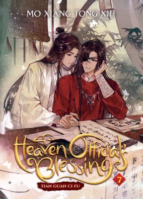 Heaven official's blessing = Tian guan ci fu. 7 /