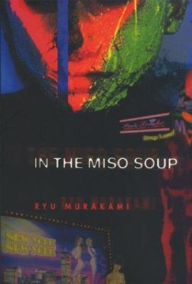 In the miso soup /