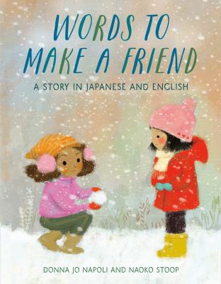 Words to make a friend : a story in Japanese and English. /