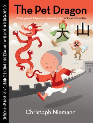 The pet dragon : a story about adventure, friendship, and Chinese characters /
