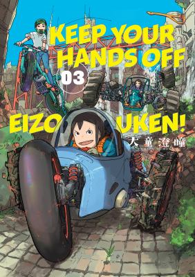 Keep your hands off Eizouken! 03 /