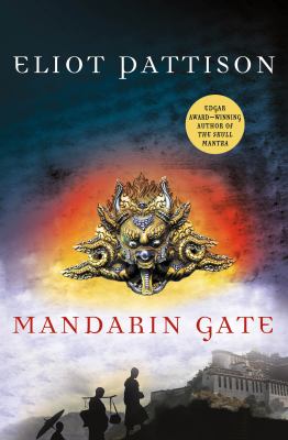 Mandarin gate /