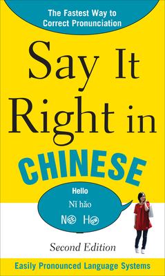 Say it right in Chinese : easily pronounced language systems /