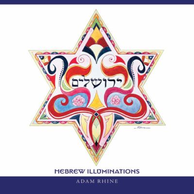 Hebrew illuminations /