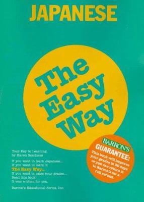 Japanese the easy way /