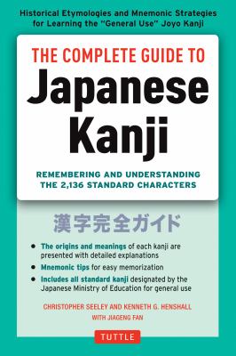 The complete guide to Japanese kanji : remembering and understanding the 2,136 standard characters /