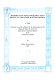 History of placer and quartz gold mining in the Coeur d'Alene District : a thesis presented in partial fulfillment of the requirements for the Degree of Master of Arts in the Department of American History of the University of Idaho /