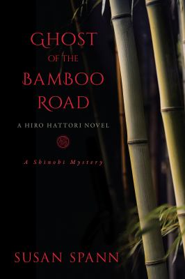 Ghost of the bamboo road : a Hiro Hattori novel /
