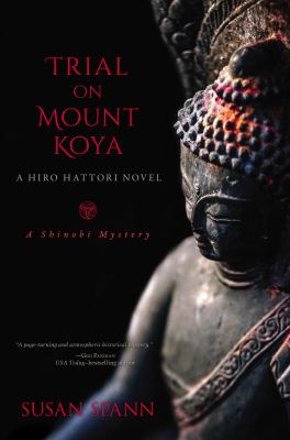Trial on Mount Koya : a Hiro Hattori novel /
