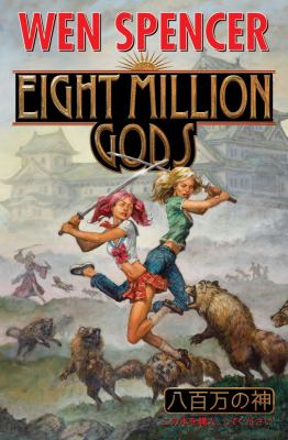 Eight million gods /