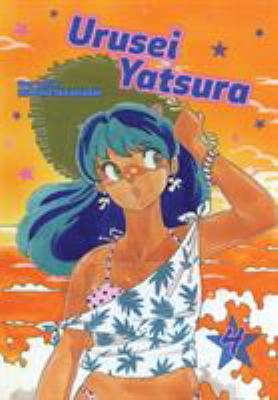 Urusei Yatsura. Vol. 4 /