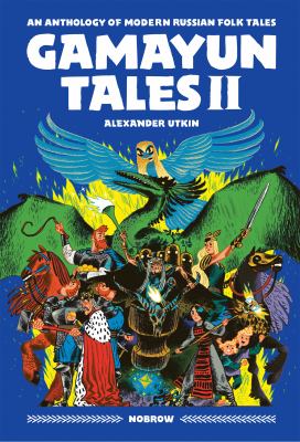 Gamayun tales. II : an anthology of modern Russian folk tales /