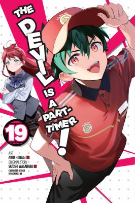 The devil is a part-timer! 19 /