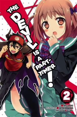 The devil is a part-timer! 2 /