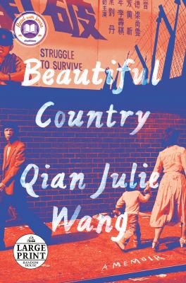 Beautiful country [large type] : a memoir /