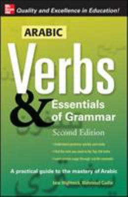 Arabic verbs & essentials of grammar /