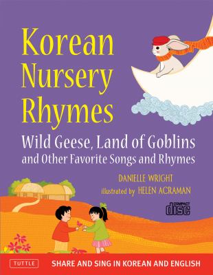 Korean nursery rhymes : Wild geese, Land of goblins and other favorite songs and rhymes /
