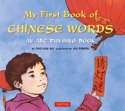 My first book of Chinese words : an ABC rhyming book /