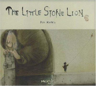 The little stone lion /