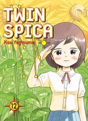 Twin Spica. 12 /