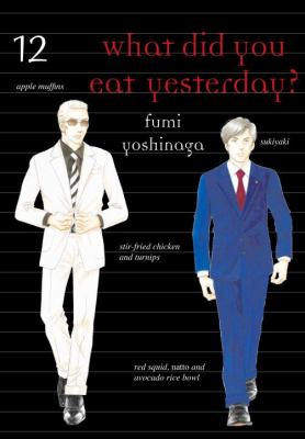 What did you eat yesterday?. Vol.12 /