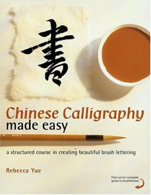 Chinese calligraphy made easy : a structured course in creating beautiful brush lettering /