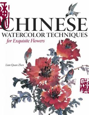 Chinese watercolor techniques for exquisite flowers /